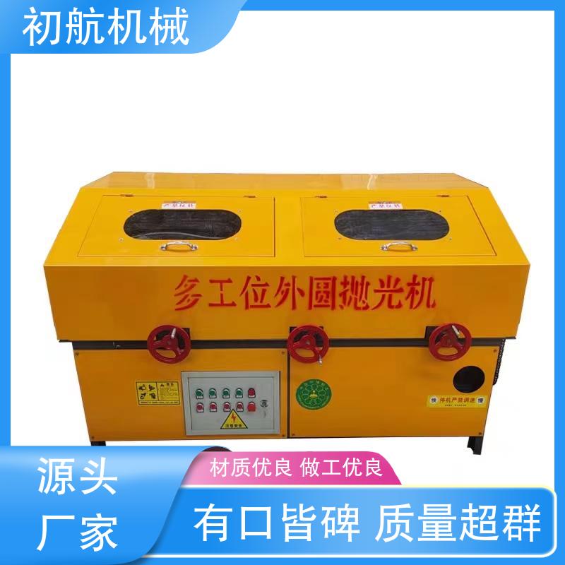 初航机械 小型圆管抛光机 保养维修方便 控制抛光件方向不偏移