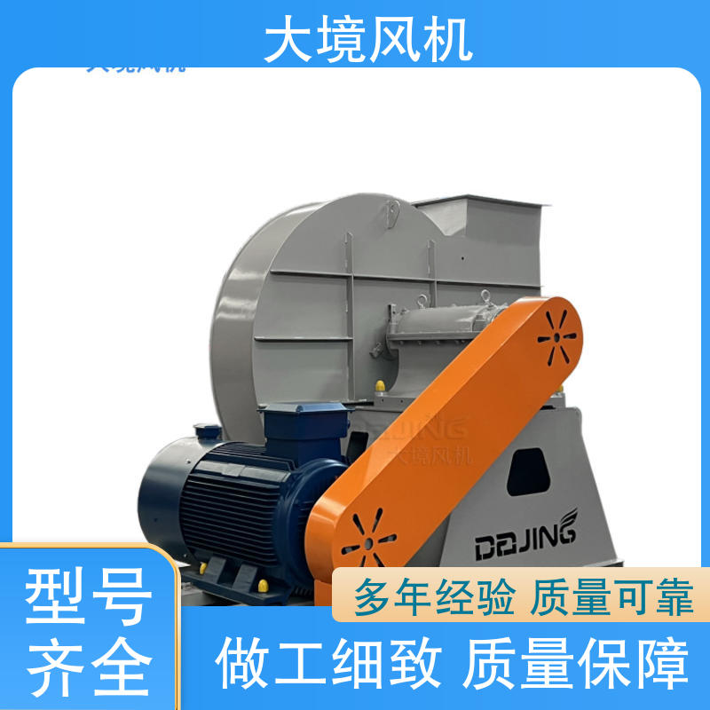 大境 熔喷布风机 大风量 高强度 精准服务 严格把控