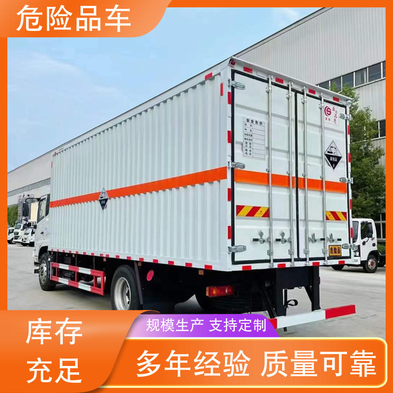 庆铃 7类 易燃物品运输车 乙炔气瓶车 密封防火阻燃性好
