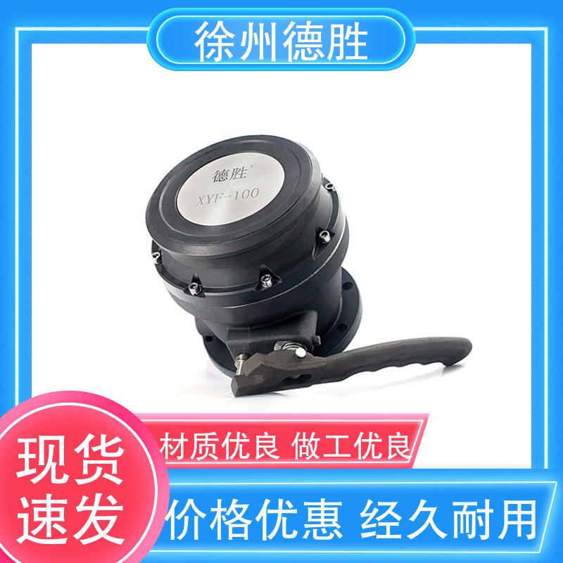 德胜 加油站配件 铝合金卸油阀 方便软管连接 材质精选 售后维护