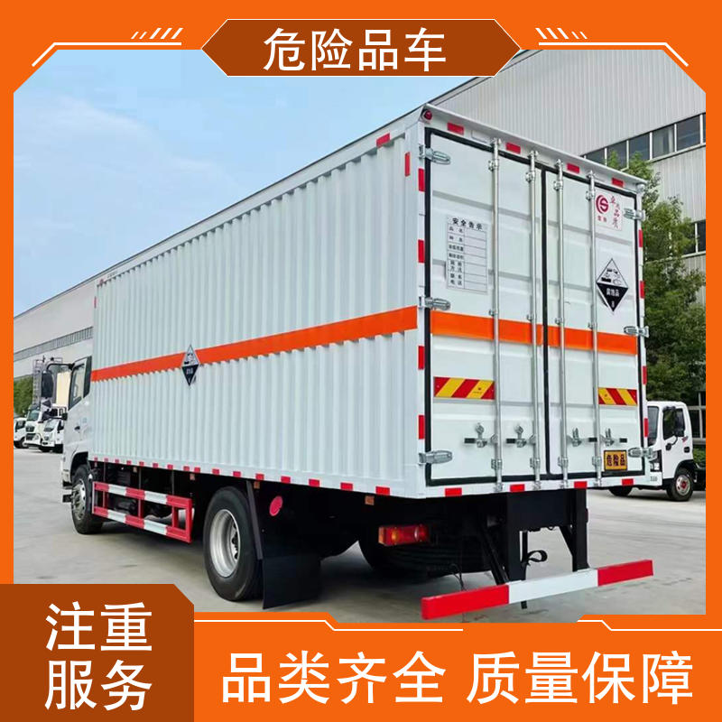 庆铃 小型 氯化钡厢式运输车 乙炔气瓶车 全国配送安心上户