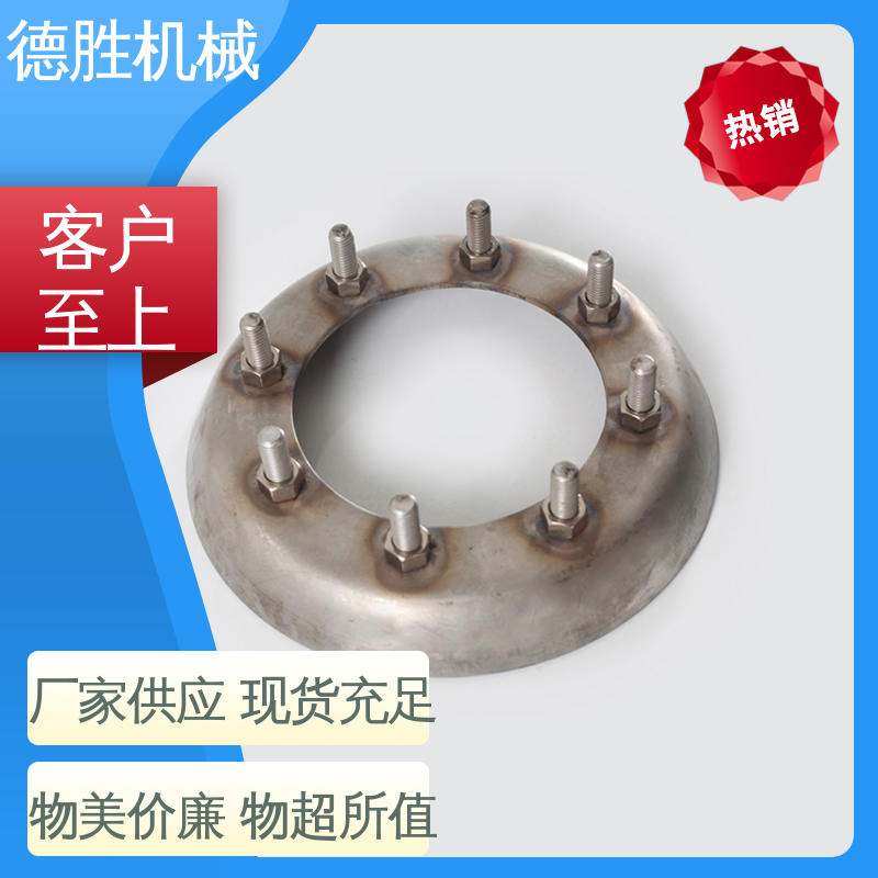 德胜 罐车配件 人孔盖法兰 耐磨防腐蚀 质量精选 规格齐全