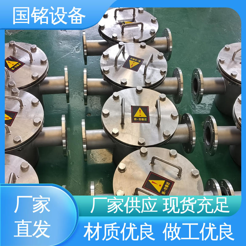 国铭设备 泥浆原料 箱式除铁器 运行稳定 品类丰富