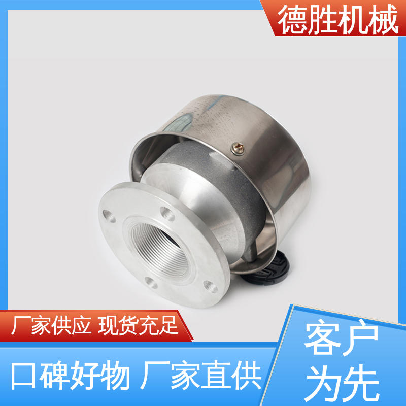 德胜 油罐防爆 防火器透气帽 密封性好 支持定制 现货速发