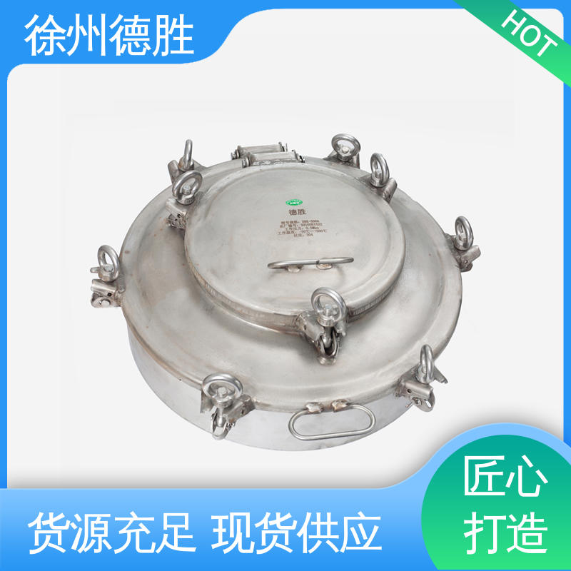 德胜 铝合金欧标 人孔盖 耐磨防腐蚀 注重服务 库存充足