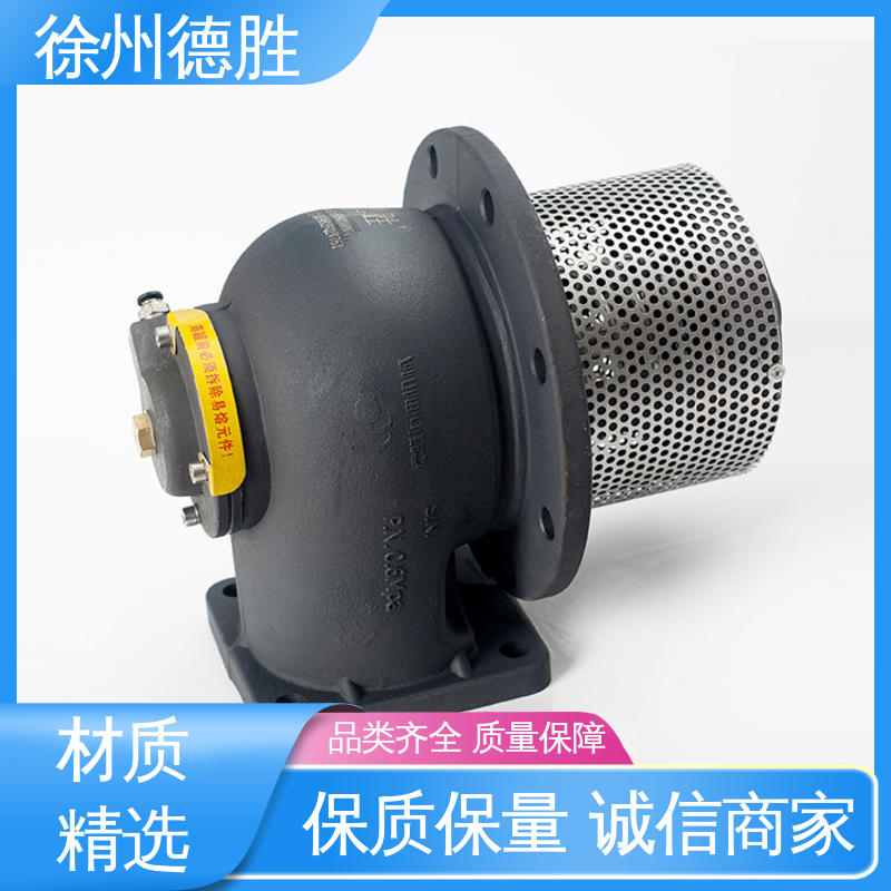 德胜 铝合金气动 油罐车海底阀 防腐蚀性 多年经验 材质优选