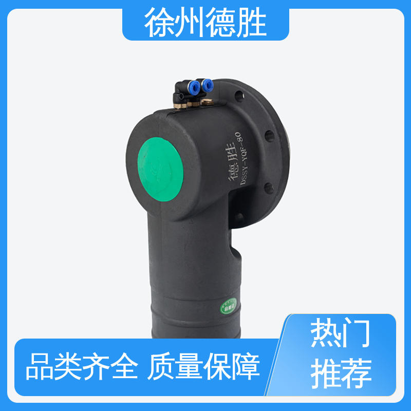 德胜 铝合金 油气卸油阀 下装口配件 材质优选 发货迅速