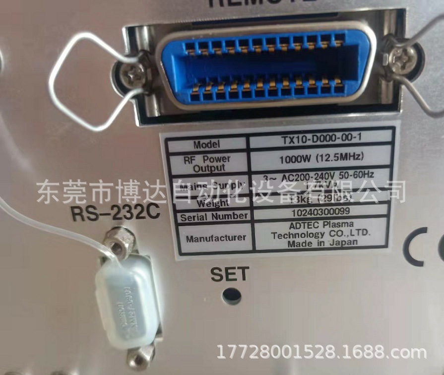 ADTEC射频电源 TX10-D000-00-1 全新原装 正品现货 顺丰包邮 议价