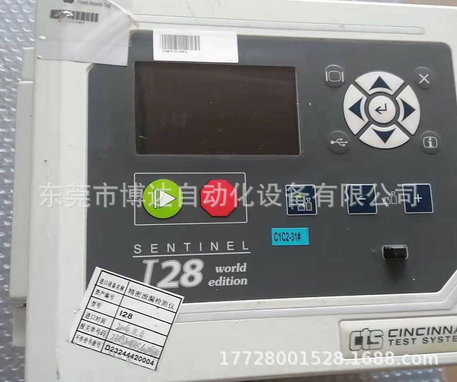 美国CTS SENTINELI28 CTS气密性测漏仪 全新原装正品现场实拍议价
