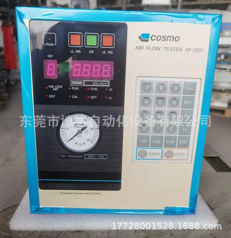 COSMO科斯莫 AF-2201 测漏仪 全新原装 正品现货 议价咨询 顺丰包邮