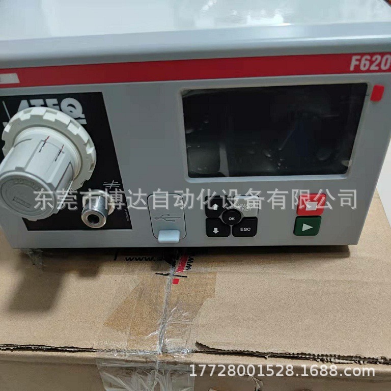 ATEQ阿黛凯F620气密测试仪器正负压带电子自动调压功能 议价质保一年