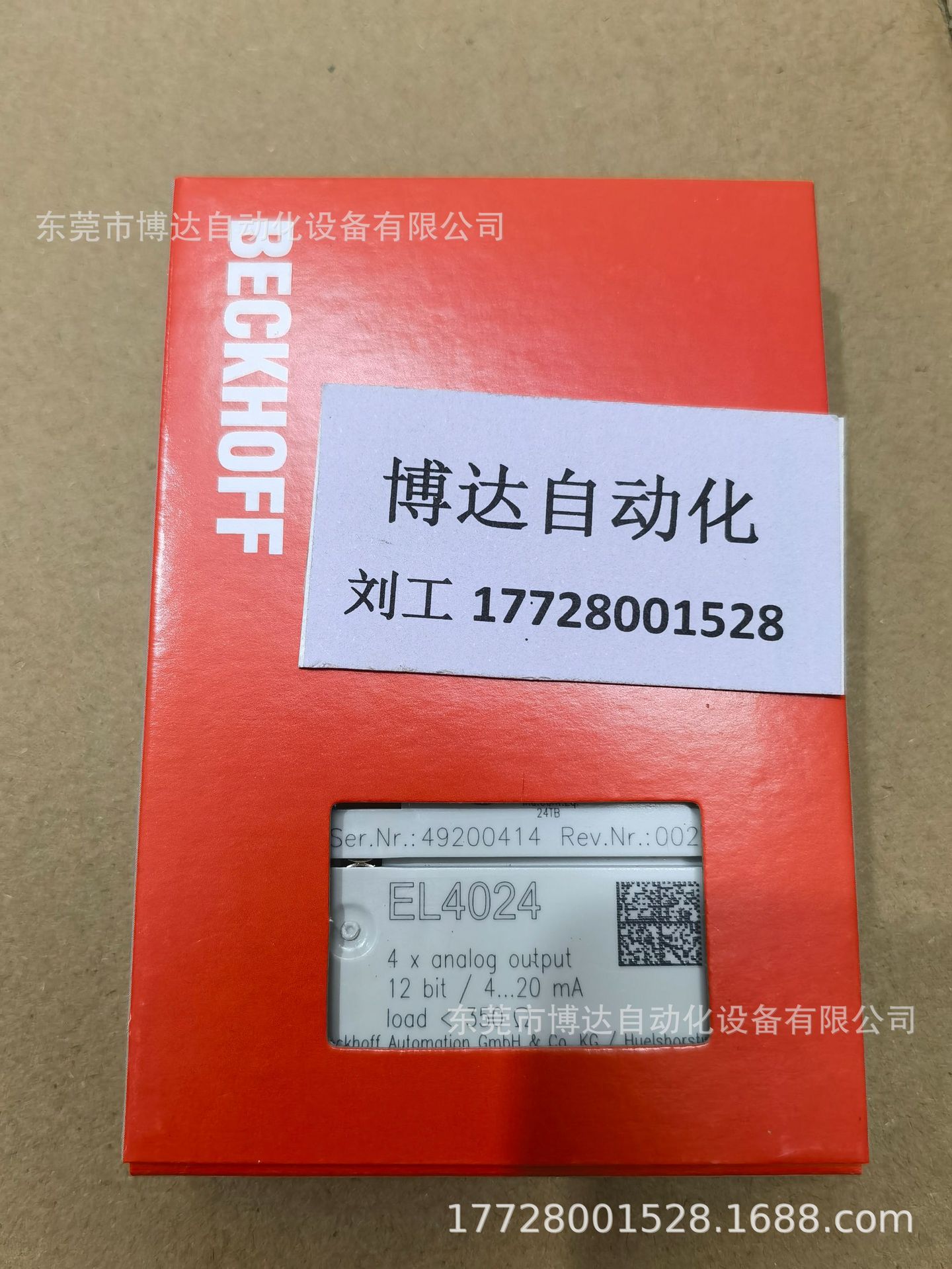 倍福BECKHOFF模块 EL4124 全新原装正品实物拍摄现货议价顺丰包邮