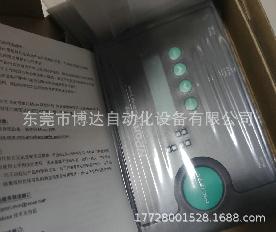 摩沙NPort 5410 RS-232串口设备联网服务器 全新现货质保一年议价