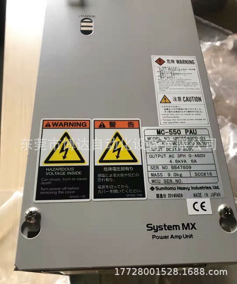 MC-550 PAU日本住友控制器 UMC5540000-0全新原装 正品现货库存议价