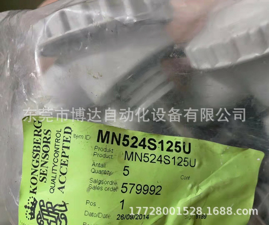 MN524S125U KONGSBERG 温度传感器全新原装正品库存现货实拍议价