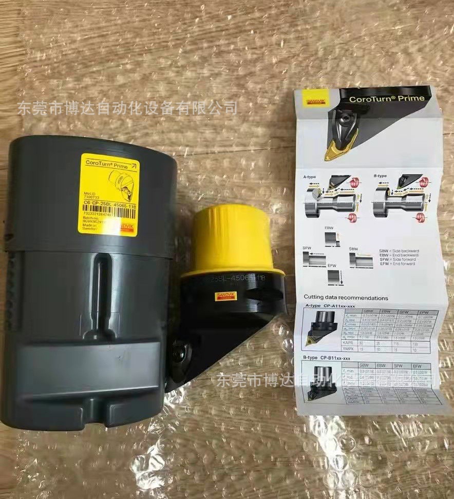 C6-CP-25BL-45065-11B 全新原装正品现货咨询质保一年议价