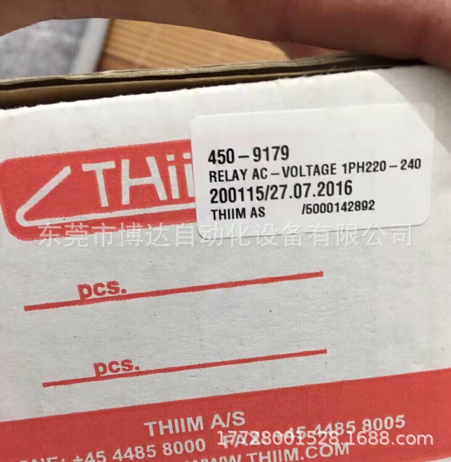 丹麦B230 THii 29790全新原装正品保障实拍现货包邮质保一年议价