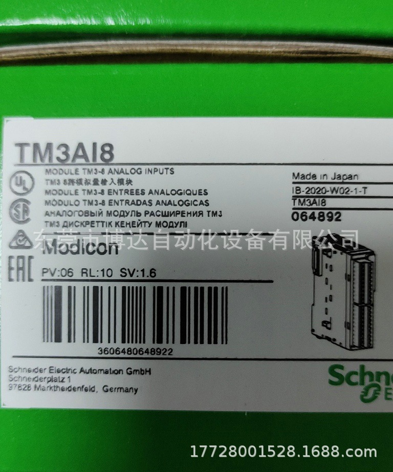 施耐德TM3AI8扩展模块 全新原装 正品保障 现货实拍 多种型号 议价咨询