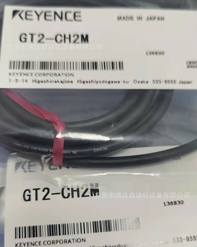 KEYENCE基恩士连接器GT2-CH2M线缆 全新原装正品现货实物拍摄议价