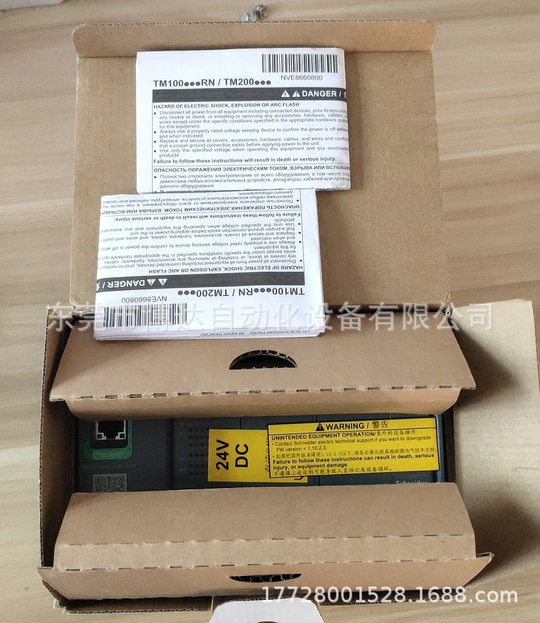 施耐德TM200CE40T PLC 全新原装正品现货包邮正品保障议价咨询