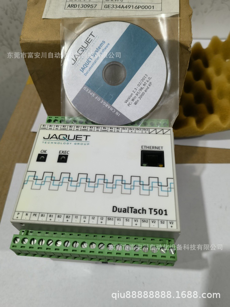 T501.10 18-36VDC 全新原装现货实拍包邮特惠供应质保一年议价