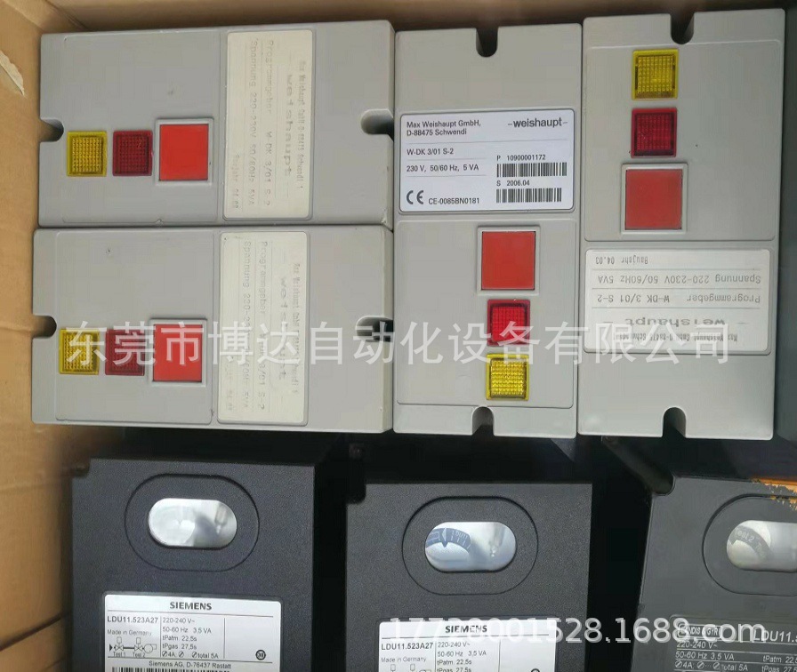 威索weishaupt燃烧器W-DK 3/01 S-2全新原装正品现货实物拍摄议价