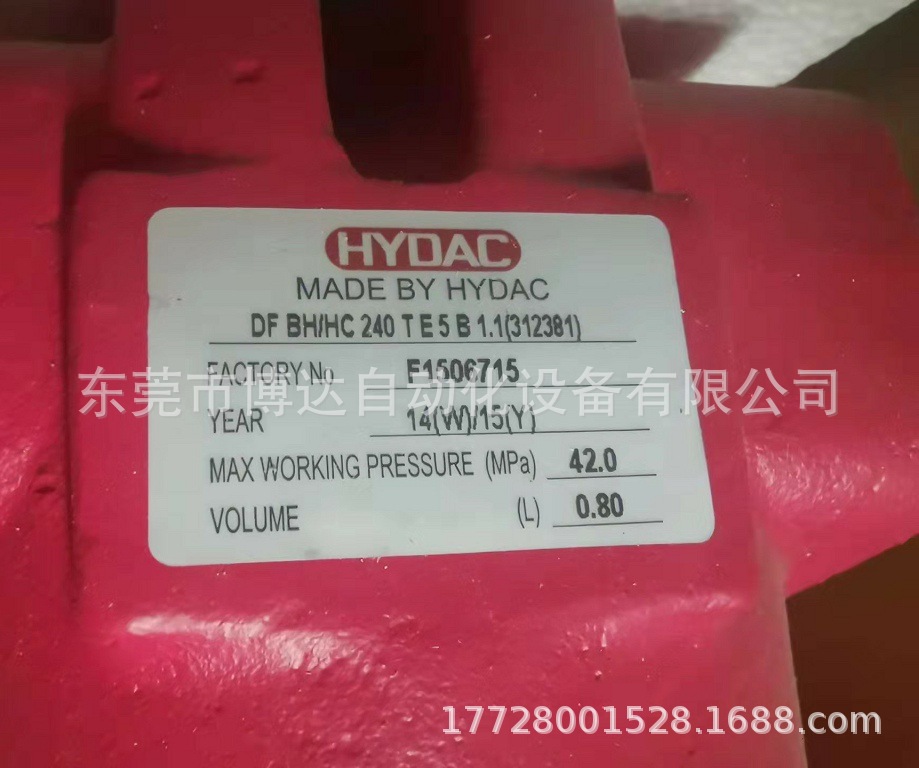 贺德克F1506715过滤器 全新原装正品库存现货实拍包邮议价