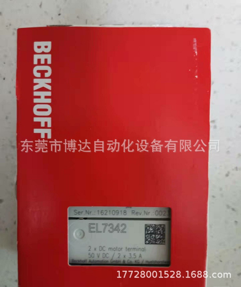 EL6022 RS485 倍福BECKHOFF模块 全新原装正品现货顺丰包邮议价