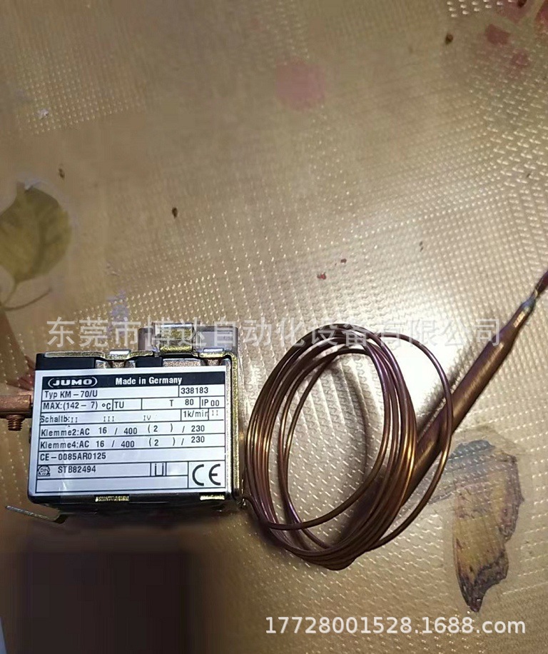 威索燃烧机温度传感器JUMO KM-70/U 温控器温度探头现货包邮议价