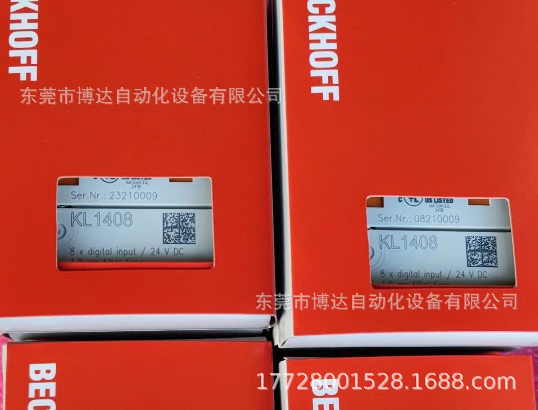 倍福BECKHOFF模块 KL2545 全新原装现货实拍议价质保一年
