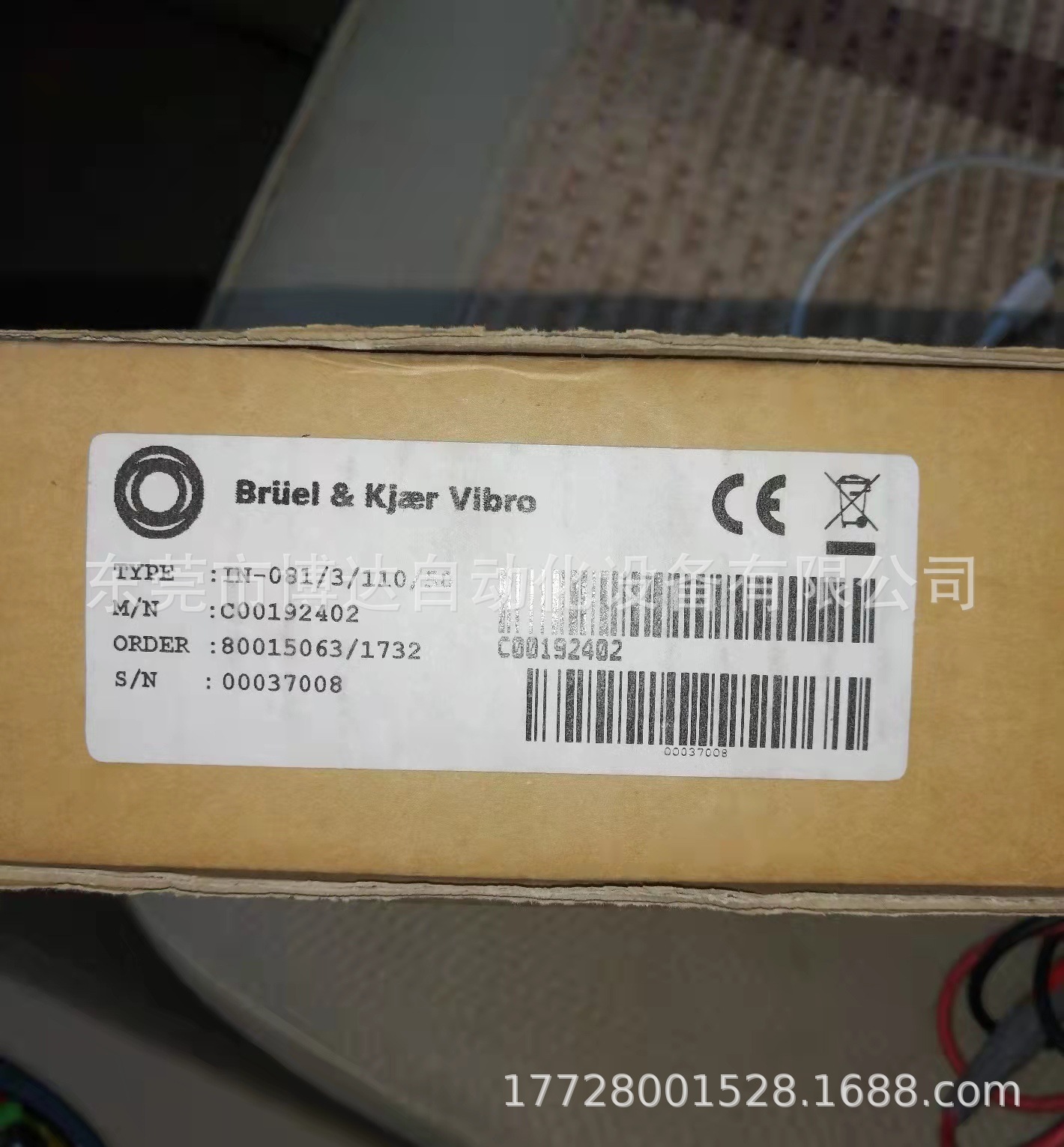IN-081/3/110/50/0/244 B&K VIBRO德国申克位移传感器 原装正品议价