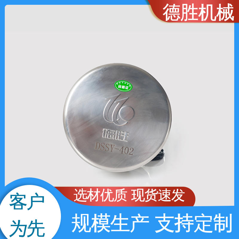 德胜 罐车配件 防火器透气帽 密封性好 多年经验 材质优选