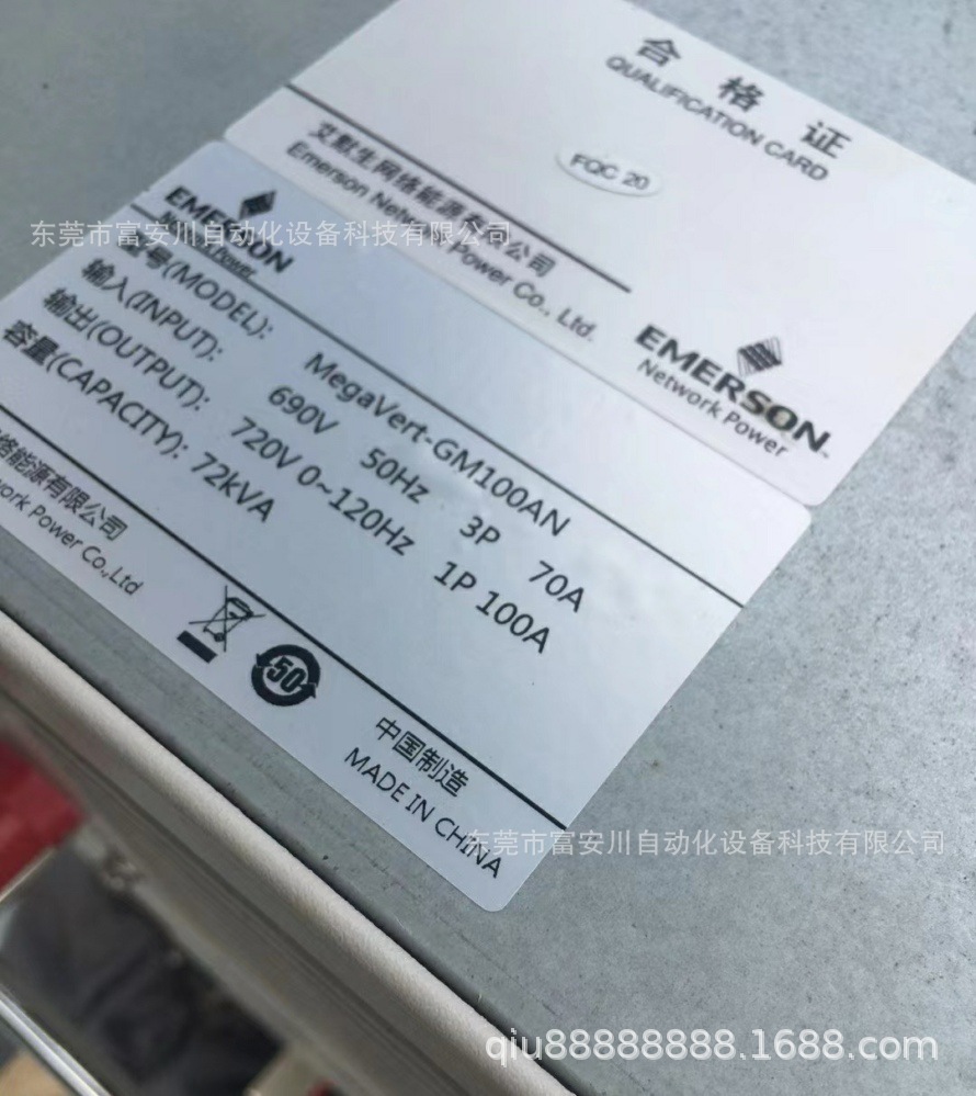 Emerson艾默生MegaVert-GM035AN高压变频器功率单元35A 全新原装正品 现货实拍议价