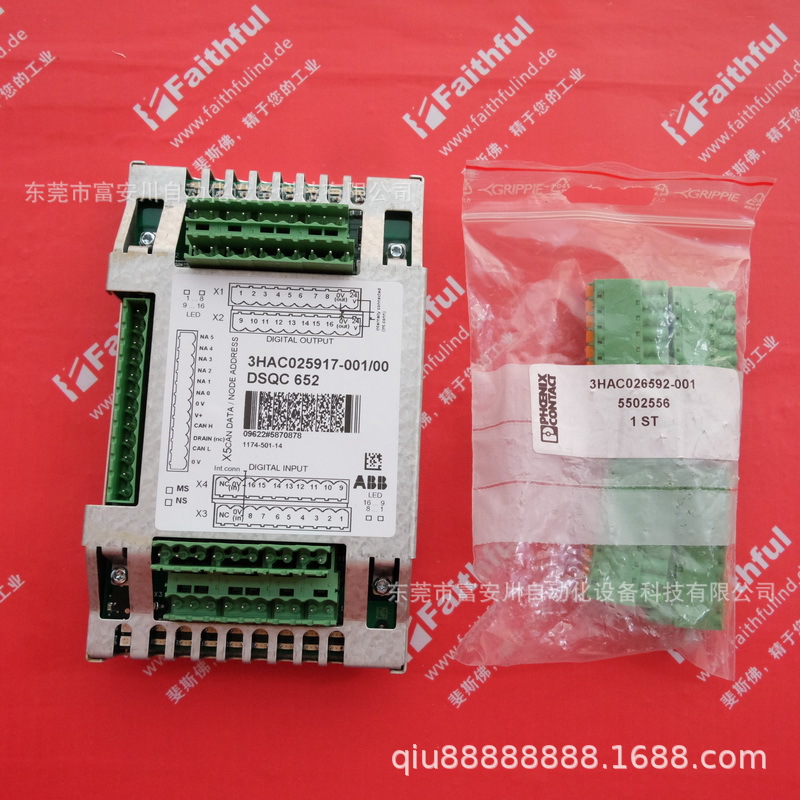 全新机器人数字3HAC025917-001输出模块 DSQC652现货实拍议价