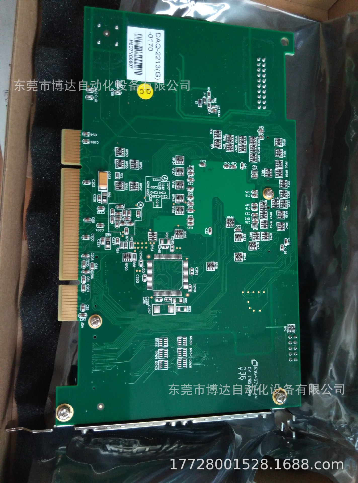 ADLINK凌华DAQ-2213数据采集卡 全新原装正品现货实物拍摄议价