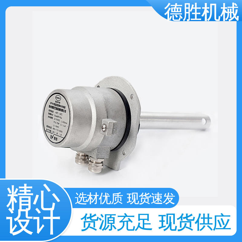 德胜 液罐车 防溢流防静电探头 耐高温 材质精选