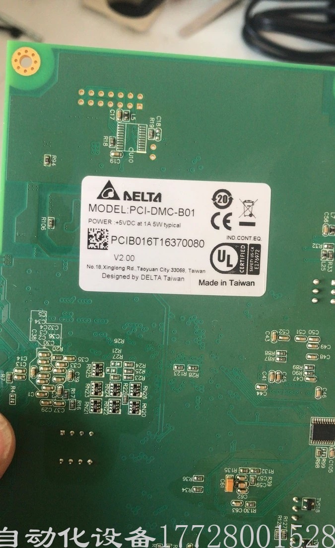 优惠供应台达采集卡PCI-DMC-B01全新原装现货实拍质保一年议价