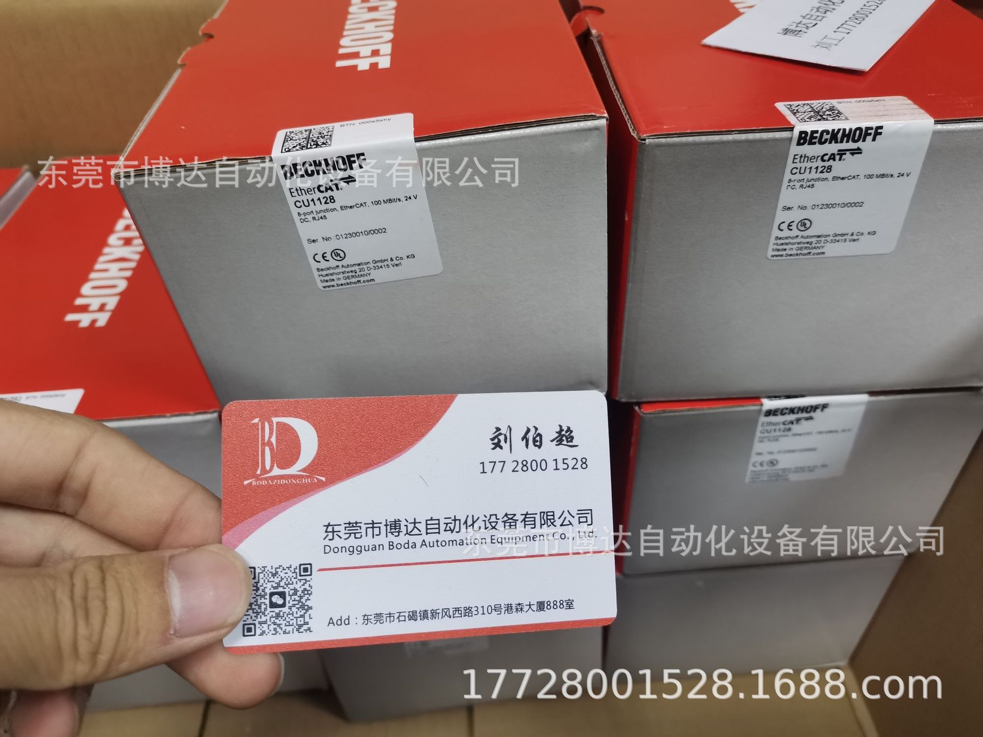 BECKHOFF倍福 CU1521模块 全新原装正品实物拍摄现货议价