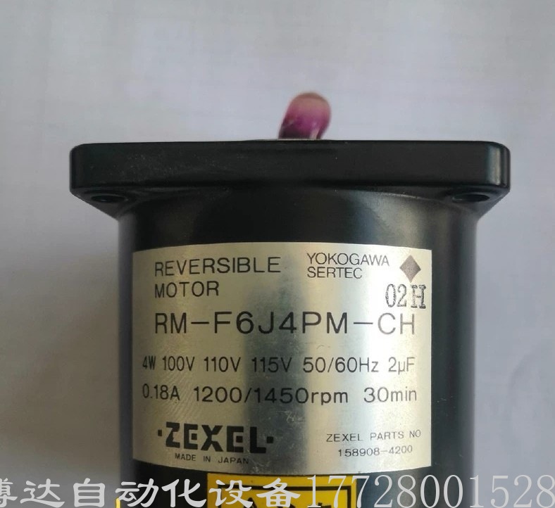ZEXEL杰克赛尔RM-F6J4PM-CH马达 原装正品 质保一年 现货实拍议价