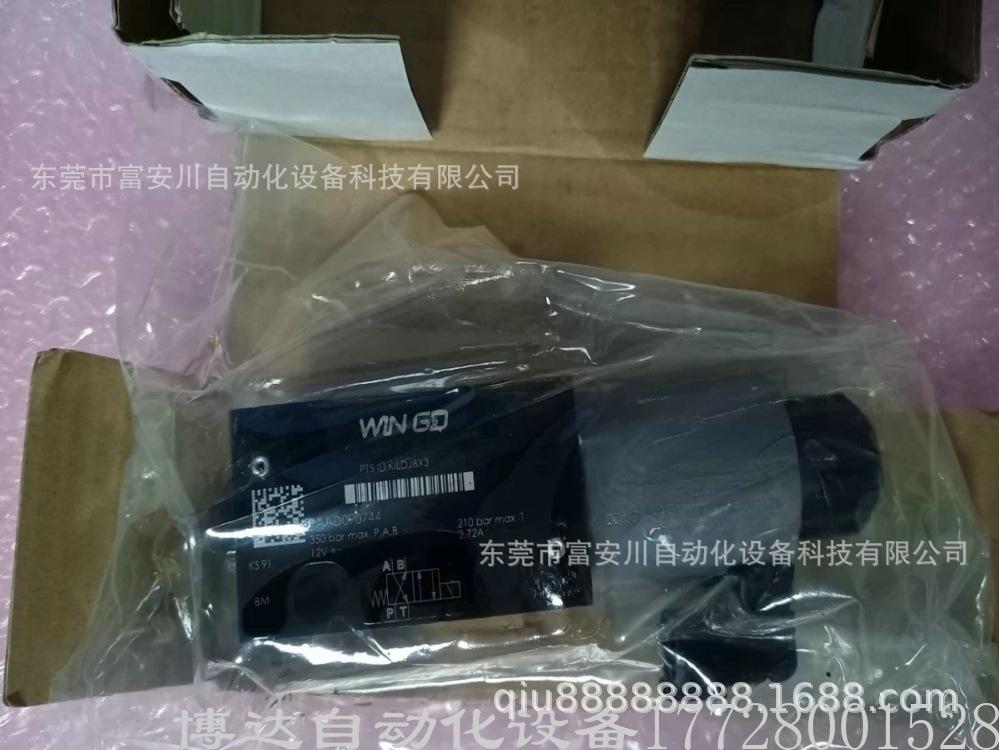 D1MW020HPAAD090744 WINGD主机电磁阀 全新原装现货包邮议价