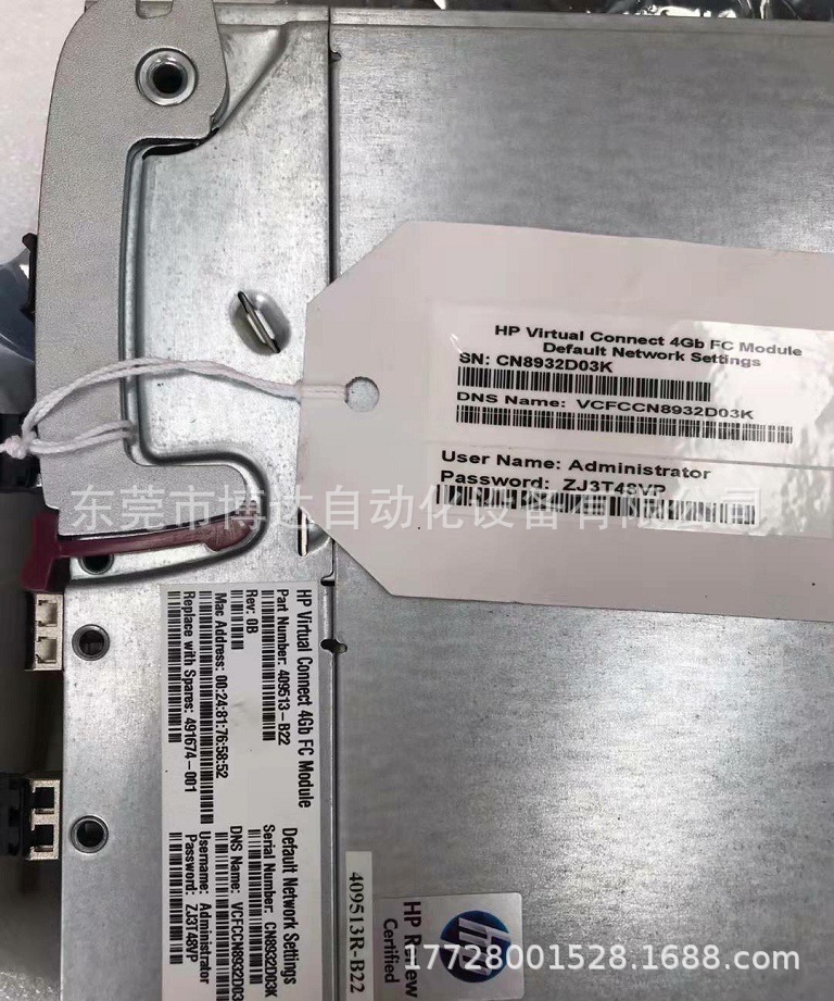 HP惠普HP4GBVC-FC C-Class处理器 全新原装正品 现货实拍 议价包邮