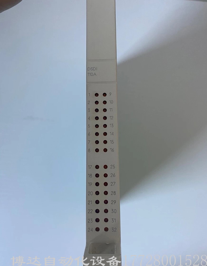瑞士3BSE018295R1电子元件DSDI数字输入模块110AV1原装现货议价