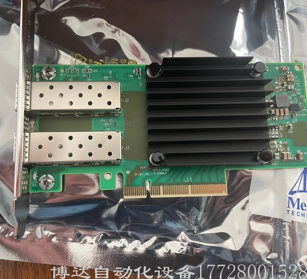mellanox迈络思 MCX512A-ACAT网卡全新connect-5 双口25G实拍议价