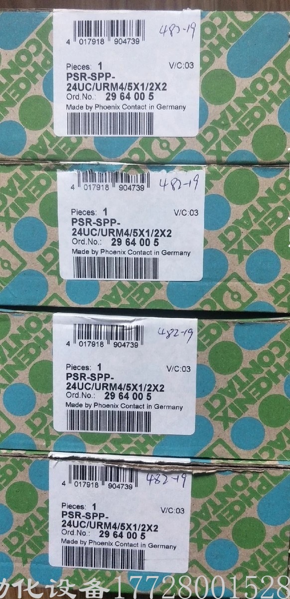 PHOENIX菲尼克斯PSR-SPP-24UC/URM4/5X1/2X2/B安全耦合继电器议价