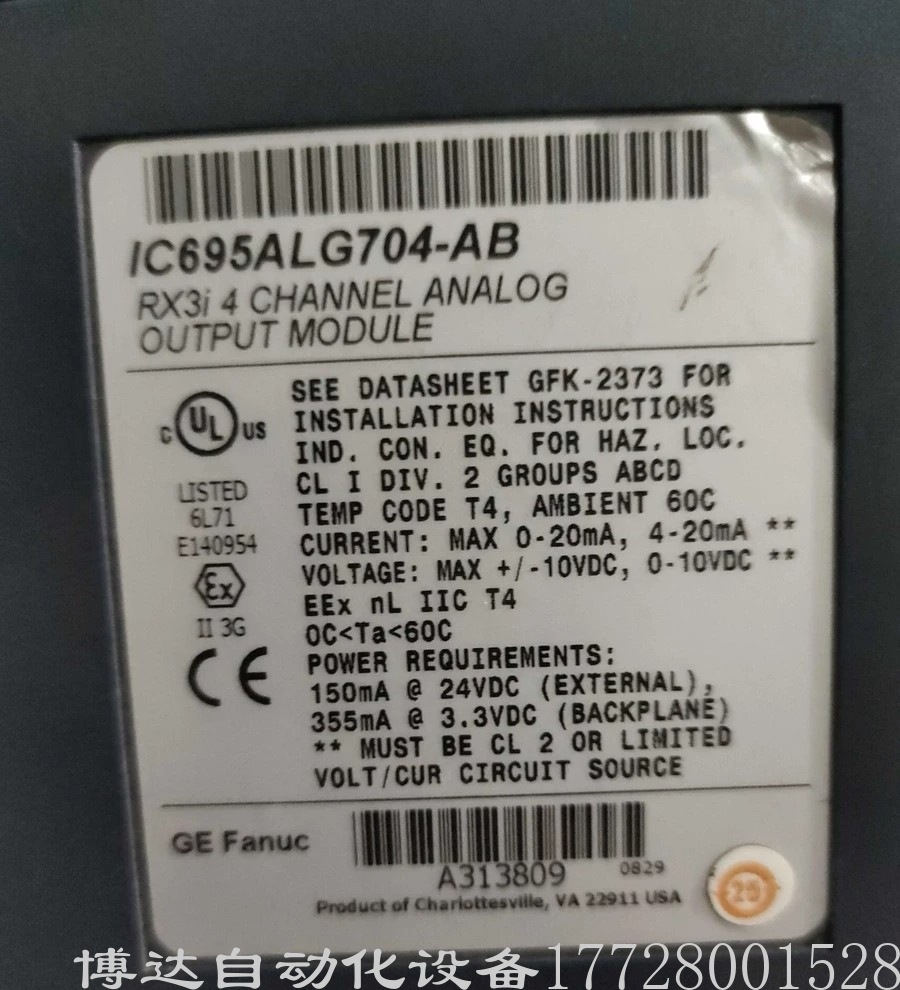 GE模块 IC695ALG704-AB PLC控制器 全新原装正品现货实拍包邮议价