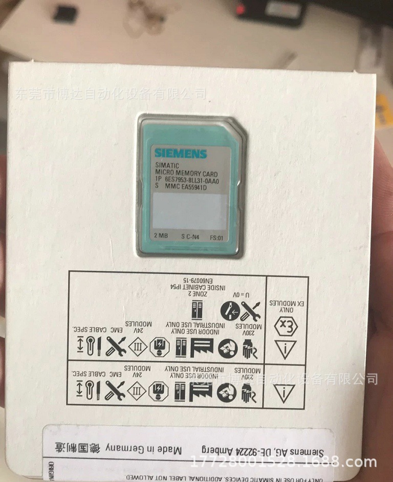 西门子6ES7953-8LL31-0AA0储存卡 全新原装正品现货实拍议价