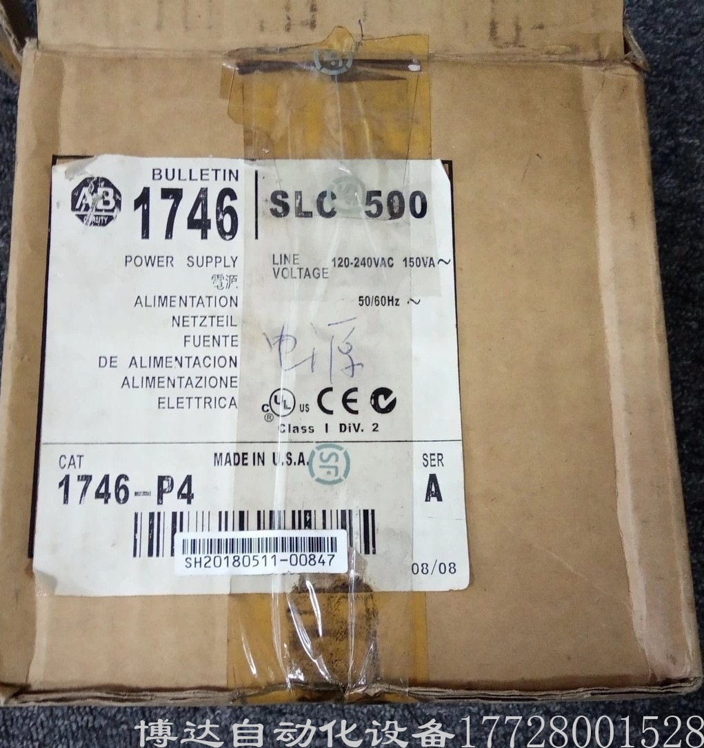AB罗克韦尔1746-P4 电源模块 全新原装正品实拍现货顺丰包邮议价