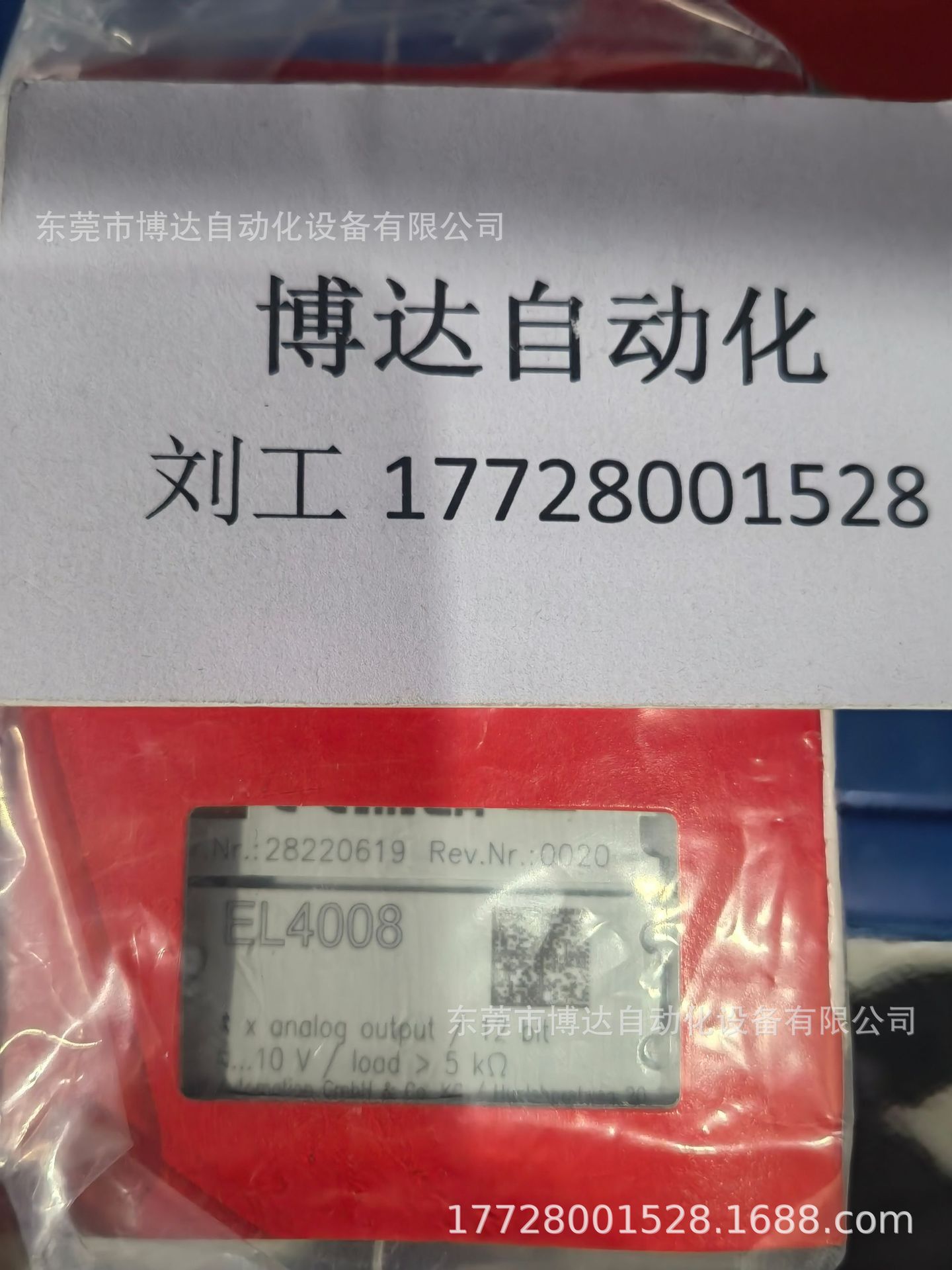 倍福BECKHOFF模块 EL4004 全新原装正品现货实拍议价质保一年