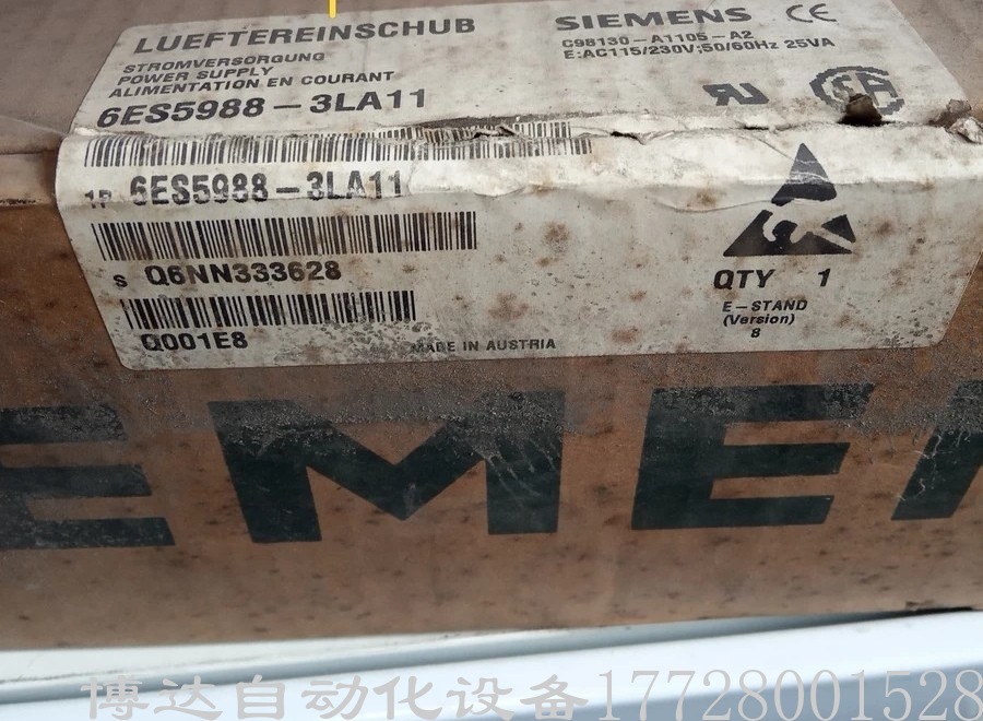 6ES5988-3LA11 西门子机架式风扇模块 全新原正品现货实拍议价