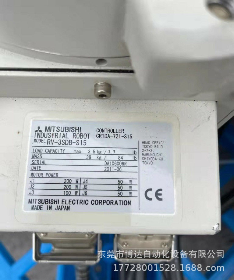 三菱RV-3SDB-S15CR1DA-721-S15机械手 全新原装正品现货实拍议价